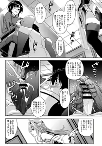 Page 7 of Takao Onee-san to Nyuukyo! Kai Ni - preview thumbnail