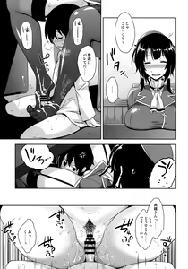 Page 8 of Takao Onee-san to Nyuukyo! Kai Ni - preview thumbnail