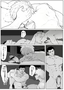 Page 5 of Application - preview thumbnail