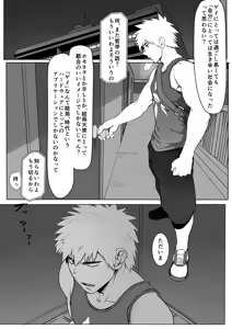 Page 8 of Application - preview thumbnail