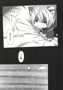 Page 11 of LIKE:LAIKA - preview thumbnail