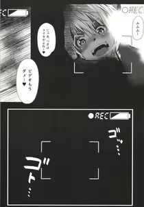 Page 18 of LIKE:LAIKA - preview thumbnail