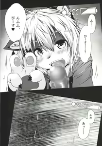 Page 8 of LIKE:LAIKA - preview thumbnail