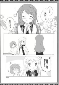 Page 15 of Kiniro Syndrome 3 - preview thumbnail