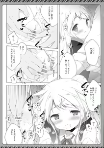 Page 9 of Kiniro Syndrome 3 - preview thumbnail