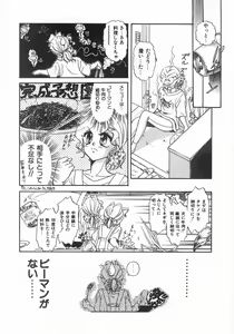 Page 118 of 2 ON 1 - preview thumbnail