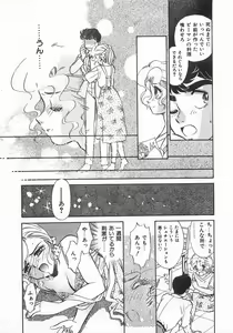 Page 123 of 2 ON 1 - preview thumbnail