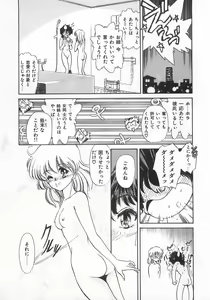 Page 135 of 2 ON 1 - preview thumbnail