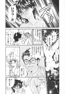 Page 142 of 2 ON 1 - preview thumbnail