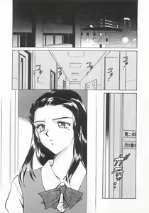 Page 145 of 2 ON 1 - preview thumbnail