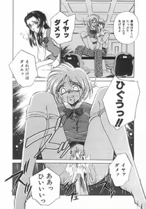 Page 158 of 2 ON 1 - preview thumbnail