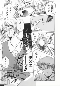 Page 159 of 2 ON 1 - preview thumbnail