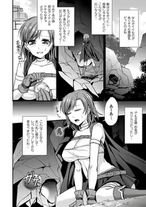 Page 41 of 2D Comic Magazine - Nyoudou Acme de Monzetsu Zecchou! Vol. 1 - preview thumbnail