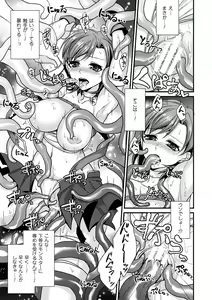 Page 46 of 2D Comic Magazine - Nyoudou Acme de Monzetsu Zecchou! Vol. 1 - preview thumbnail