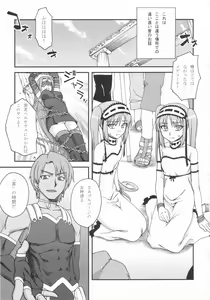 Page 2 of ENN - preview thumbnail