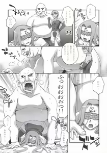 Page 6 of ENN - preview thumbnail