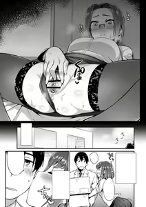 Page 19 of Kindan no Shohousen Zenpen - preview thumbnail