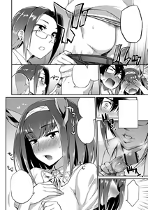 Page 6 of Kindan no Shohousen Zenpen - preview thumbnail
