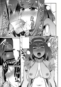 Page 9 of Kindan no Shohousen Zenpen - preview thumbnail
