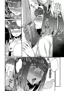 Page 10 of Kindan no Shohousen Zenpen - preview thumbnail