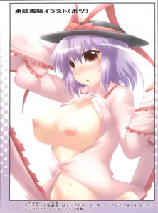 Page 2 of Everyday Night Fever!! - preview thumbnail