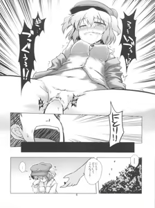 Page 6 of Ningen da mono! - preview thumbnail
