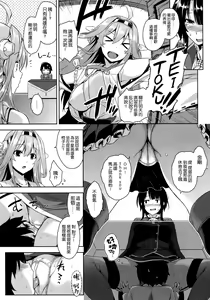 Page 7 of Takao Onee-san to Nyuukyo! Kai Ni - preview thumbnail