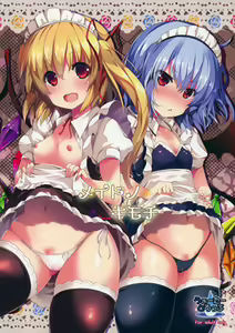 Maid no Kimochi — hentai manga cover on Fhentai