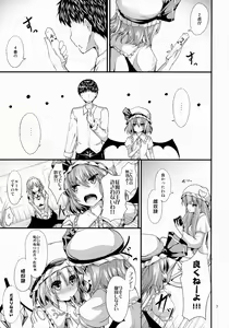 Page 6 of Maid no Kimochi - preview thumbnail