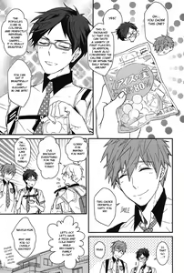 Page 7 of MakoRei Kikan #01 | MakoRei Quarterly 1 - preview thumbnail