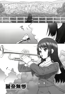 Page 4 of Reina Muzan  - PITIFUL REINA - preview thumbnail