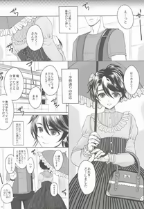Page 10 of Made In Male - preview thumbnail