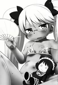 Page 3 of Retochuu Omimai Moushiagemasu - preview thumbnail