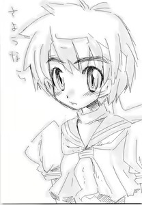 Page 29 of Holic 5 Doors - preview thumbnail