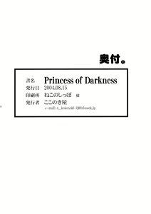 Page 21 of Princess of Darkness - preview thumbnail