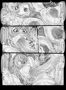 Page 12 of El-tentacle Birth Lady's Mk.B PHASE-3 "Zen" - preview thumbnail