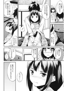 Page 192 of COMIC LO 2015-10 - preview thumbnail
