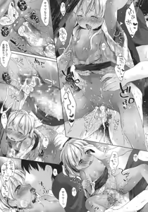 Page 293 of COMIC LO 2015-10 - preview thumbnail