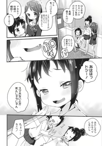 Page 320 of COMIC LO 2015-10 - preview thumbnail