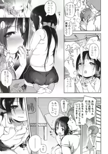 Page 69 of COMIC LO 2015-10 - preview thumbnail