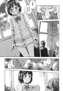Page 87 of COMIC LO 2015-10 - preview thumbnail