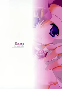 Page 26 of Engage - preview thumbnail