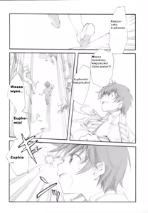 Page 5 of Engage - preview thumbnail