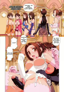 Page 10 of H na magic 1-5 - preview thumbnail