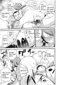 Page 4 of Yuuin Sexless Furin Site o Riyoushita Hitozuma no Matsuro - preview thumbnail