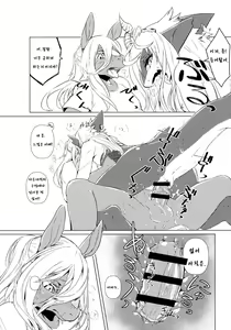 Page 8 of Owari Kara - preview thumbnail