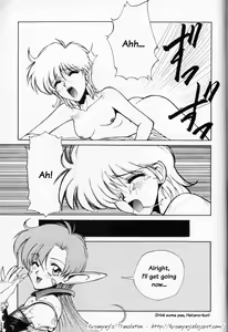 Page 16 of Magic Counselor Cherry Mei - preview thumbnail