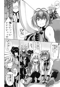 Page 4 of BREAK BLUE MARRON SPARRING - preview thumbnail