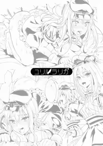 Page 29 of Shibuya Rin SM - preview thumbnail