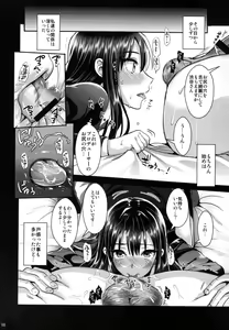Page 10 of Shibuya Rin SM - preview thumbnail